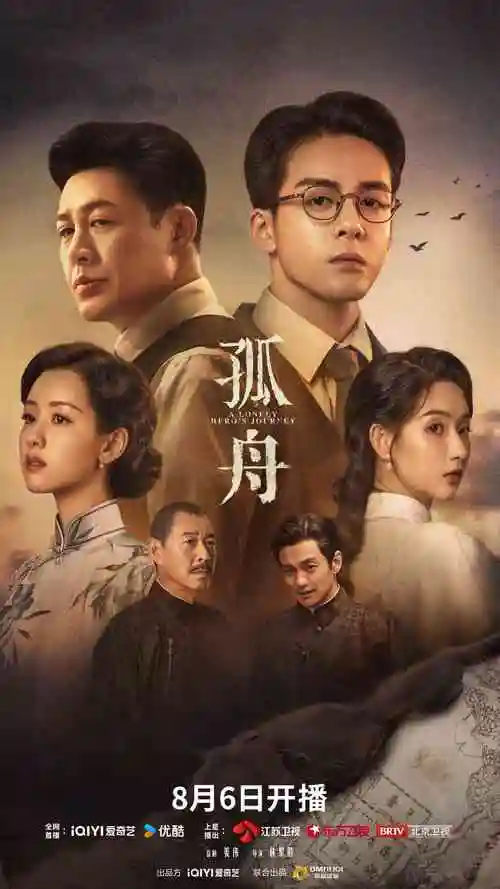影视app律政悬疑剧沉默的证词海报
